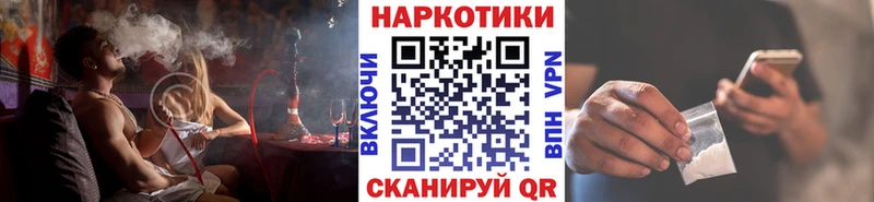 Наркошоп купить ГЕРОИН  Меф мяу мяу  ГАШ  АМФ  Галлюциногенные грибы  Высоцк