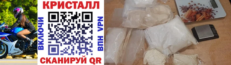Купить закладки Высоцк Амфетамин Розовый