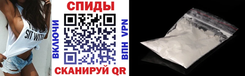 АМФ 97% Высоцк