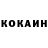 Кетамин ketamine Ievhenii Mazurkov