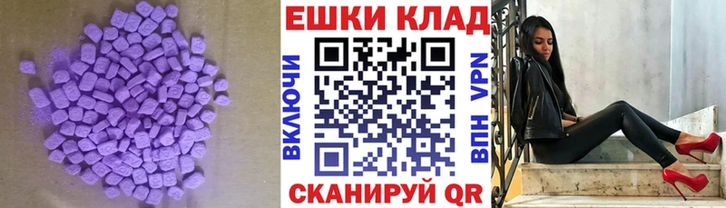 Купить закладки  Высоцк  Экстази DUBAI 