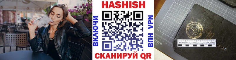 Купить где  Высоцк  ГАШИШ VHQ 