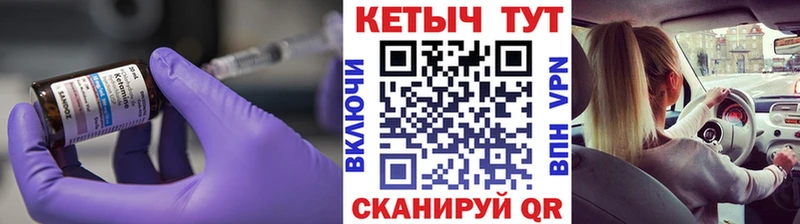 Купить где  Высоцк  КЕТАМИН ketamine 