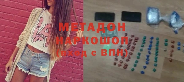 бошки Бородино