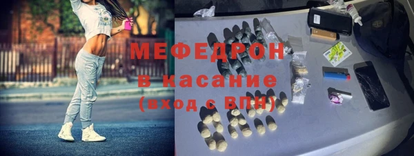 бошки Бородино