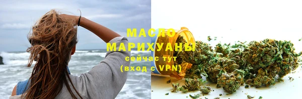 кокаин премиум Бугульма