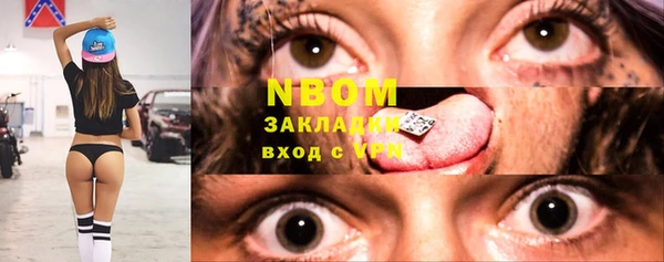ECSTASY Бронницы