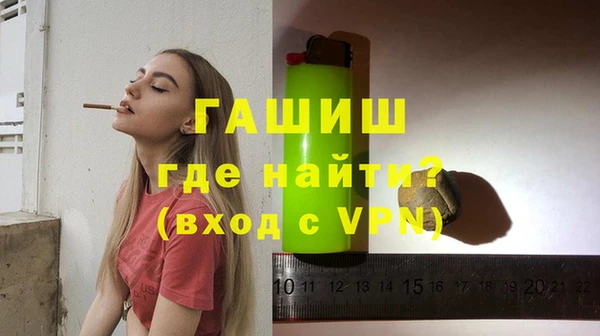 бошки Бородино