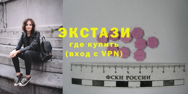 ECSTASY Приозерск