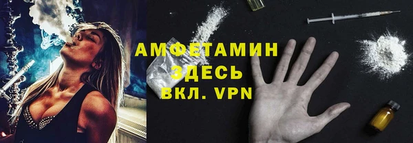 кокаин премиум Бугульма
