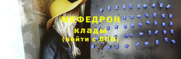 кокаин премиум Бугульма
