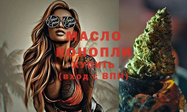 бошки Бородино