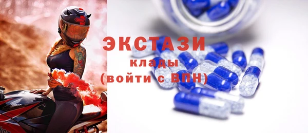 бошки Бородино