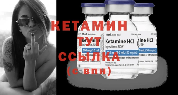 ECSTASY Бронницы