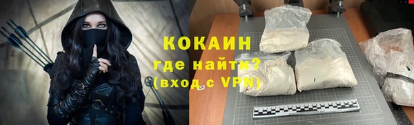 ECSTASY Бронницы