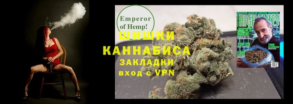 кокаин премиум Бугульма