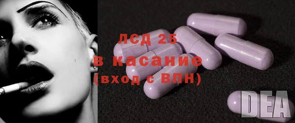 ECSTASY Бронницы