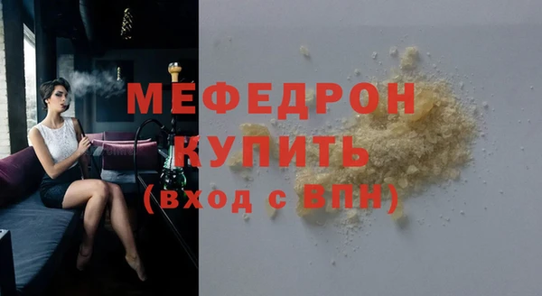 ECSTASY Бронницы