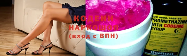 кокаин премиум Бугульма