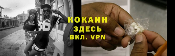 кокаин премиум Бугульма