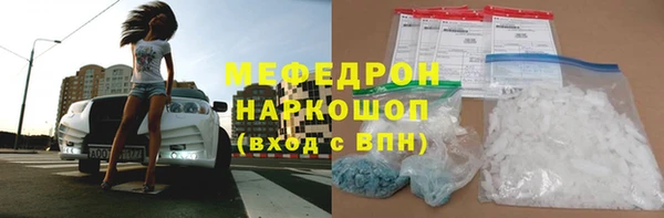 кокаин премиум Бугульма