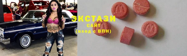 ECSTASY Бронницы