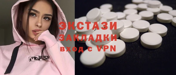 ECSTASY Бронницы