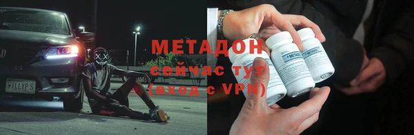 кокаин премиум Бугульма