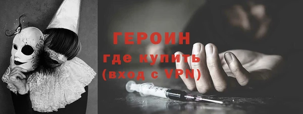 бошки Бородино