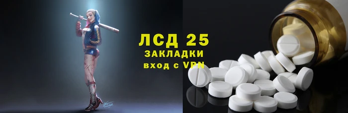 ECSTASY Бронницы