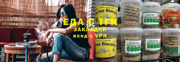 кокаин премиум Бугульма