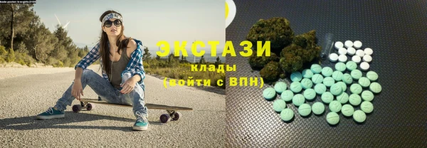 кокаин премиум Бугульма