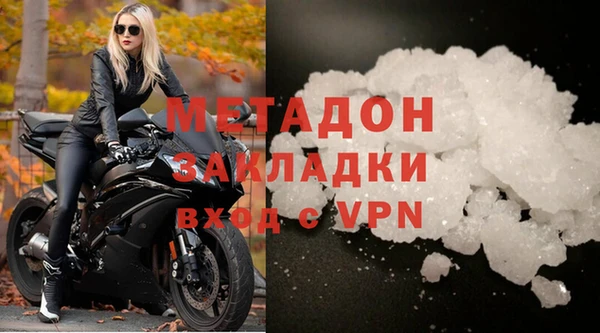 кокаин премиум Бугульма