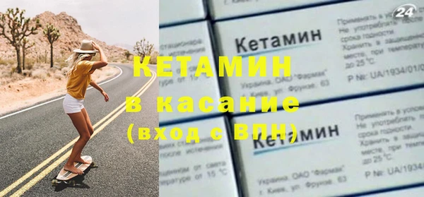 бошки Бородино