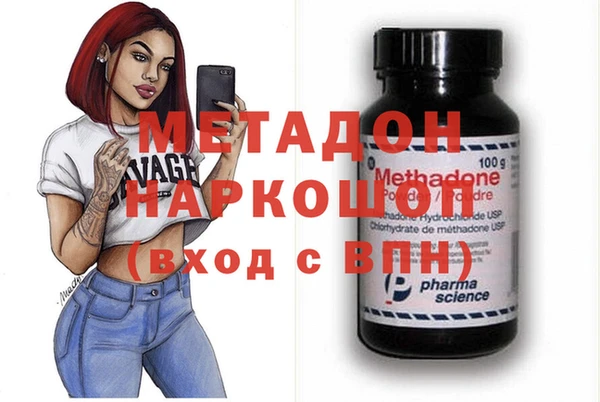 бошки Бородино
