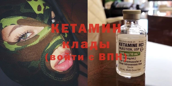 бошки Бородино