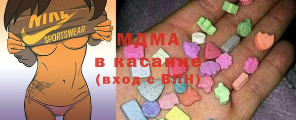 кокаин премиум Бугульма