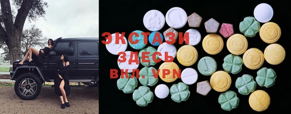 кокаин премиум Бугульма
