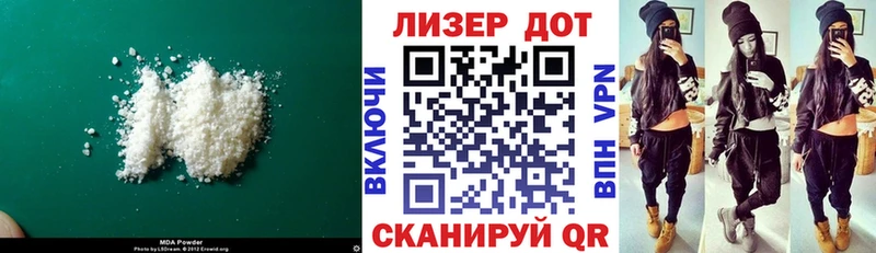 Купить  Высоцк  ЛСД экстази ecstasy 