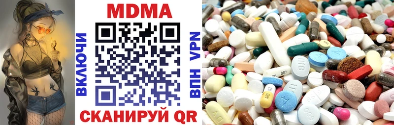 МДМА кристаллы  Купить закладки  Высоцк 
