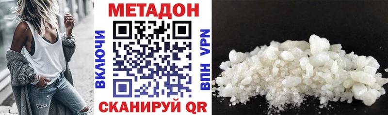 Купить  Высоцк  Метадон мёд 
