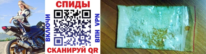 Первитин мет  Купить  Высоцк 