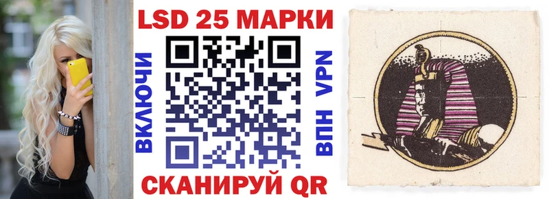 Наркотические марки 1500мкг  Купить закладки  Высоцк 