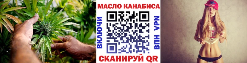 Дистиллят ТГК THC oil Купить Высоцк